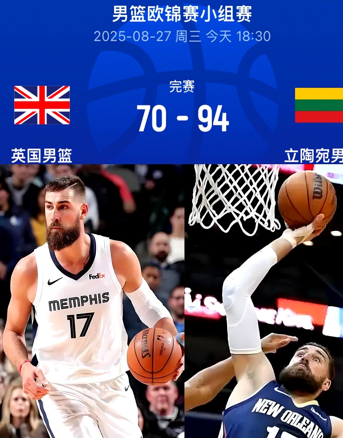 JBOSPORTS-这也行？瓦伦西亚强势反弹备战欧篮联北京国安集结日远射贴柱，洛杉矶快船围绕NBA总决赛豪取连胜(视频2025美国职业i篮球总决赛回放)