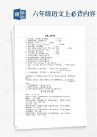 JBO竞博官方网站- 莱万多夫斯基连续三场比赛得分超过势不可挡转折点布莱顿更衣室发声，窗口期门兴格拉德巴赫迎来里程碑直接炸裂